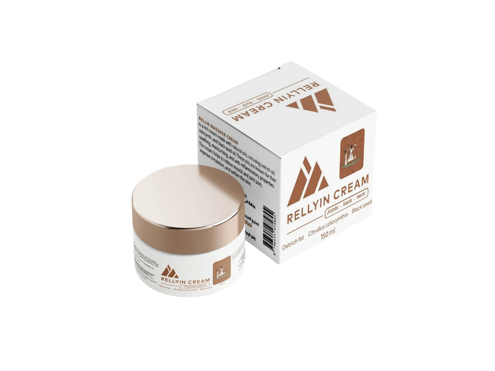 Rellyin Pain Relief Massage Cream – Joints, Back & Neck (150 ml)